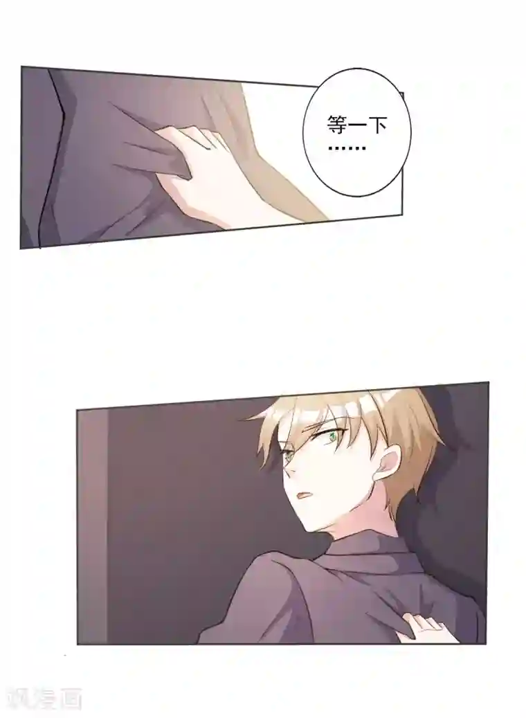 宠爱难逃:偏执顾少高冷妻第42话