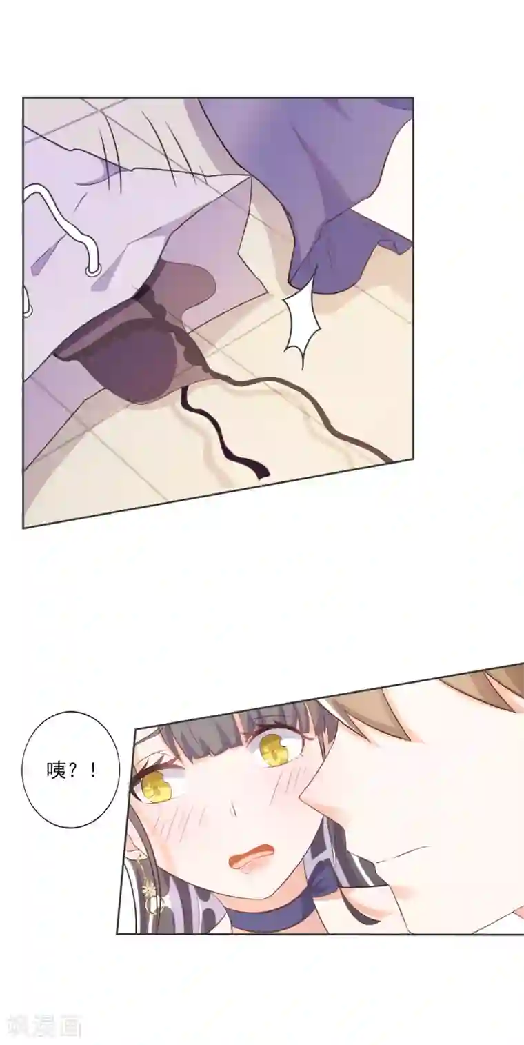 宠爱难逃:偏执顾少高冷妻第42话