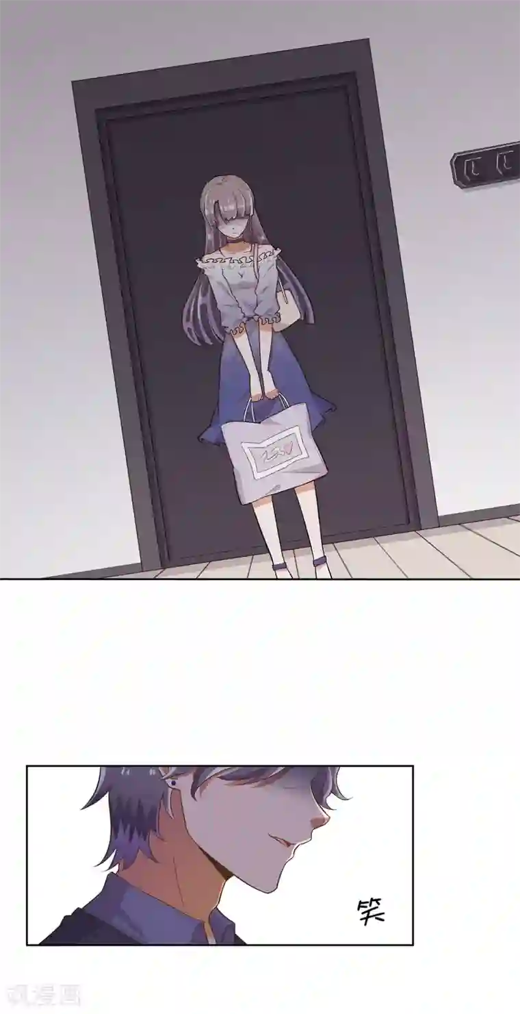 宠爱难逃:偏执顾少高冷妻第43话