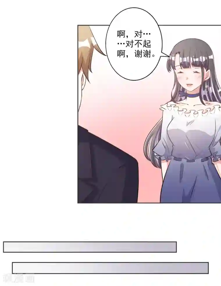 宠爱难逃:偏执顾少高冷妻第43话