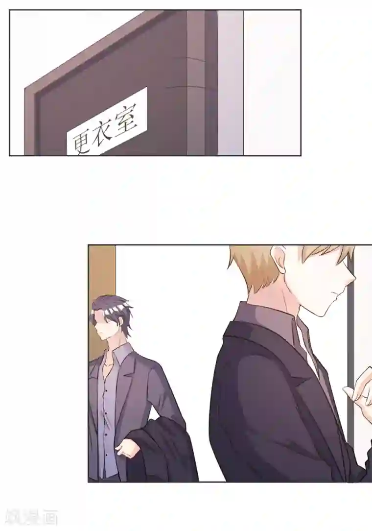 宠爱难逃:偏执顾少高冷妻第43话