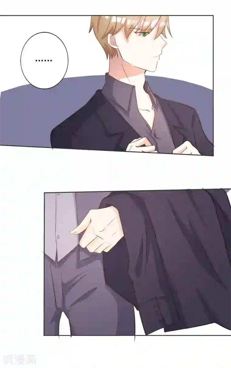 宠爱难逃:偏执顾少高冷妻第43话