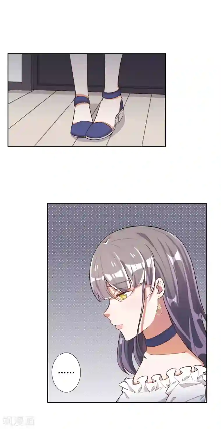 宠爱难逃:偏执顾少高冷妻第44话