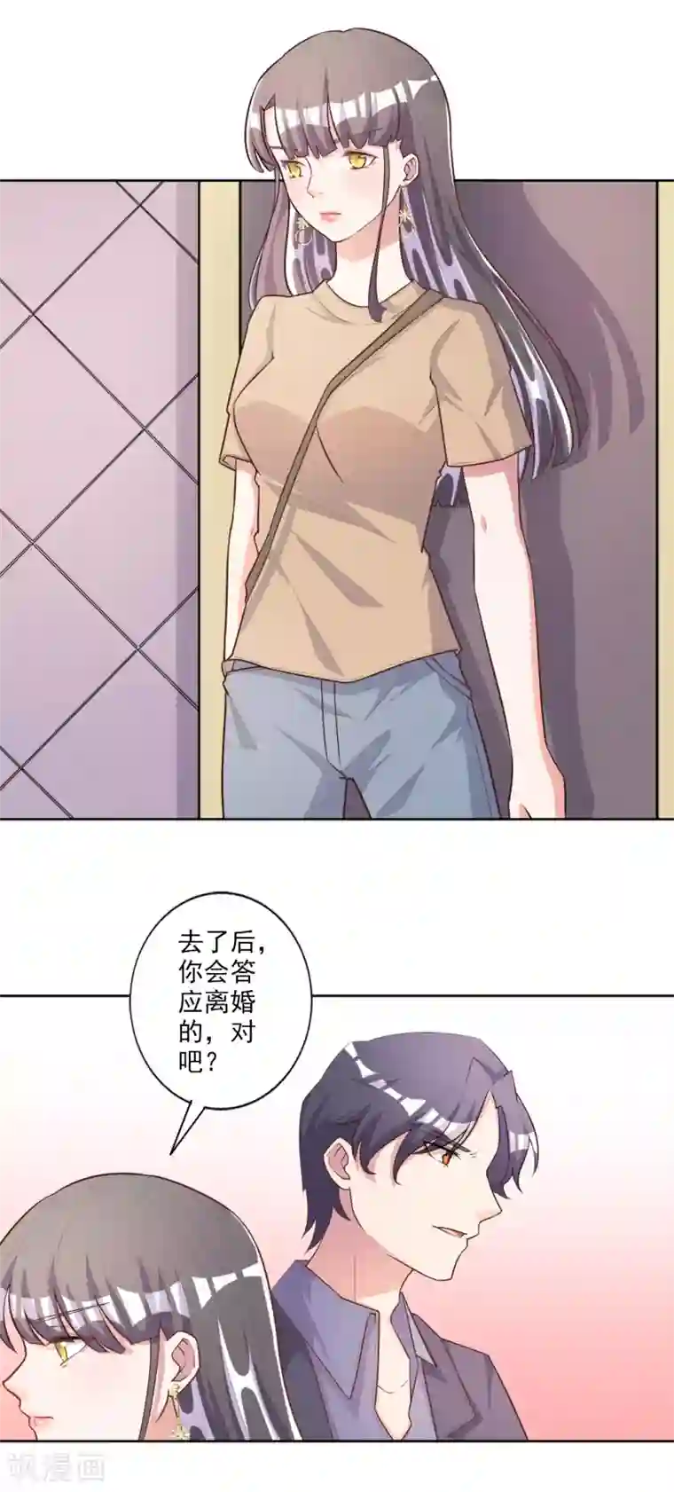 宠爱难逃:偏执顾少高冷妻第45话