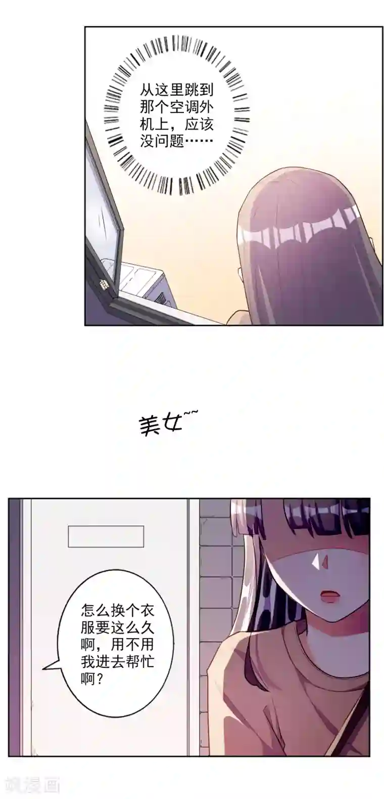 宠爱难逃:偏执顾少高冷妻第46话