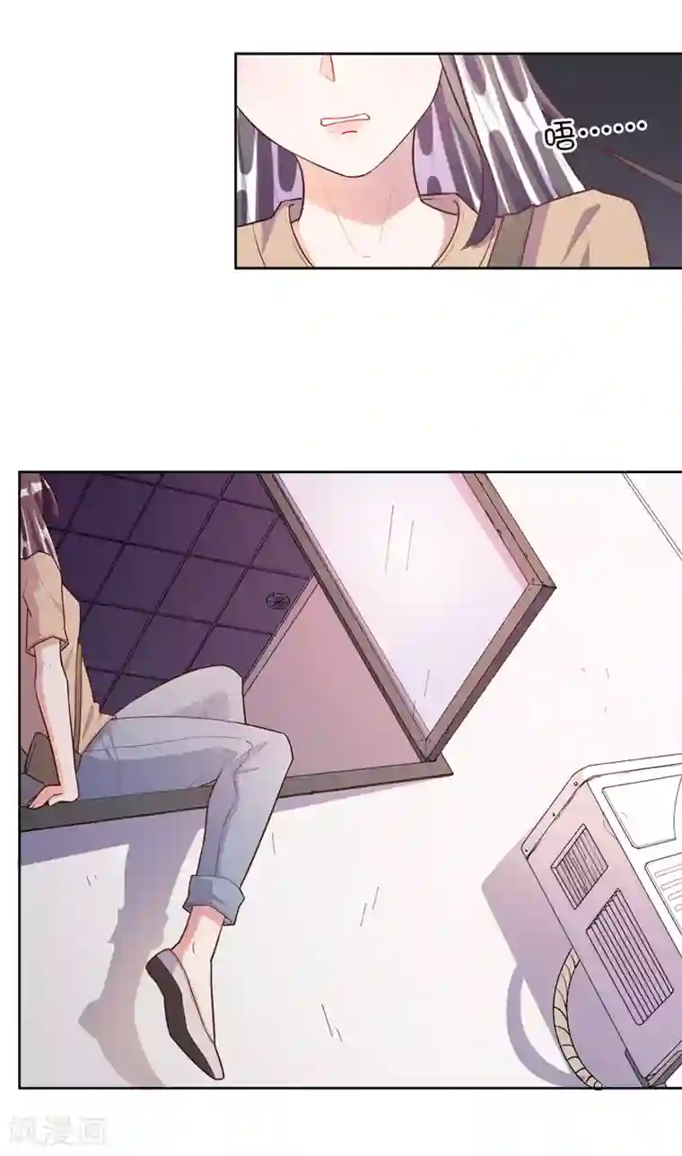 宠爱难逃:偏执顾少高冷妻第46话