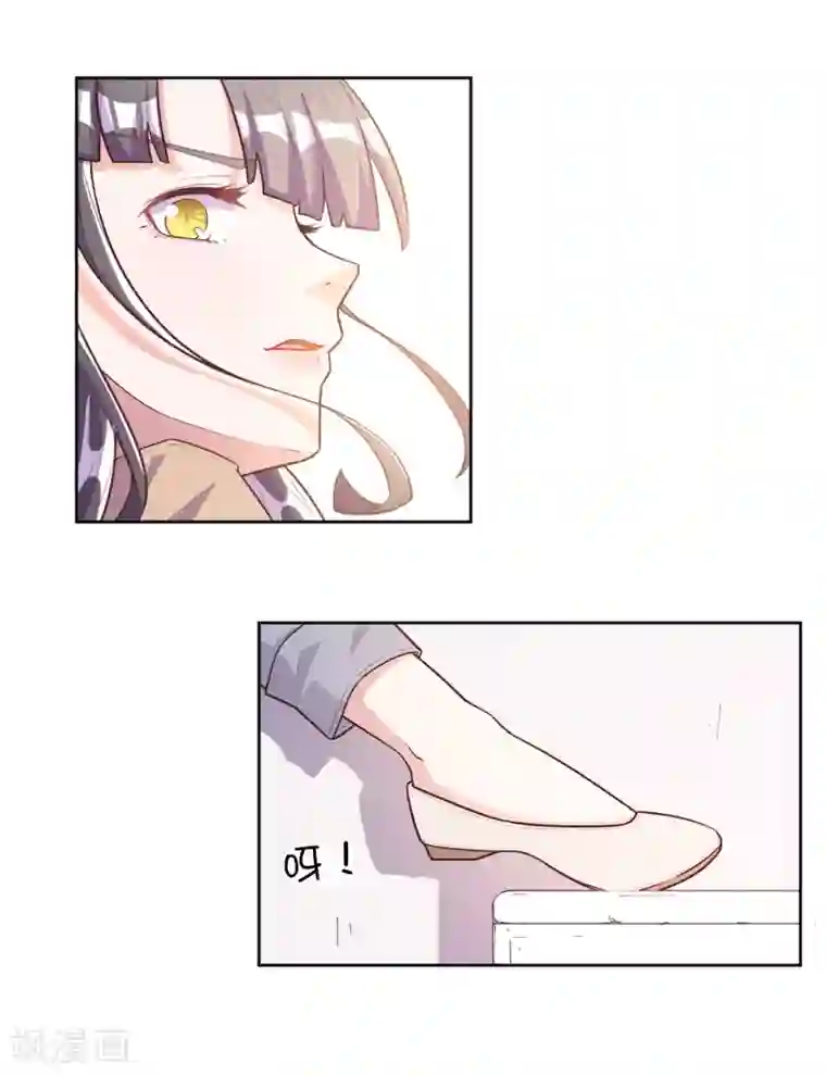 宠爱难逃:偏执顾少高冷妻第46话