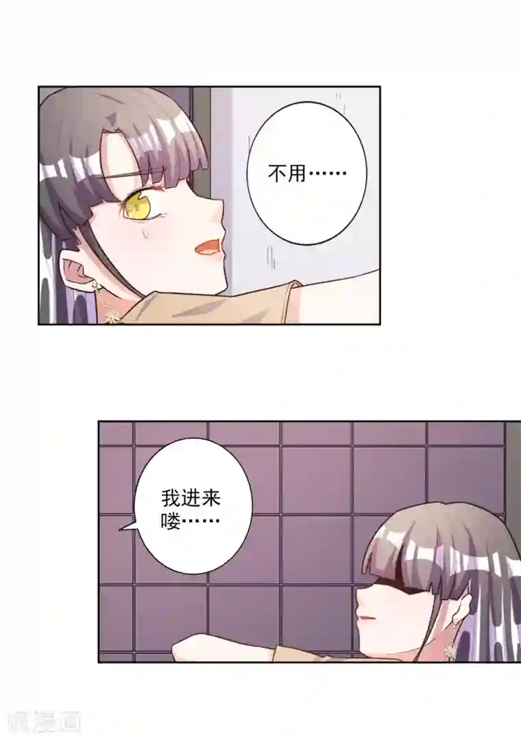 宠爱难逃:偏执顾少高冷妻第46话