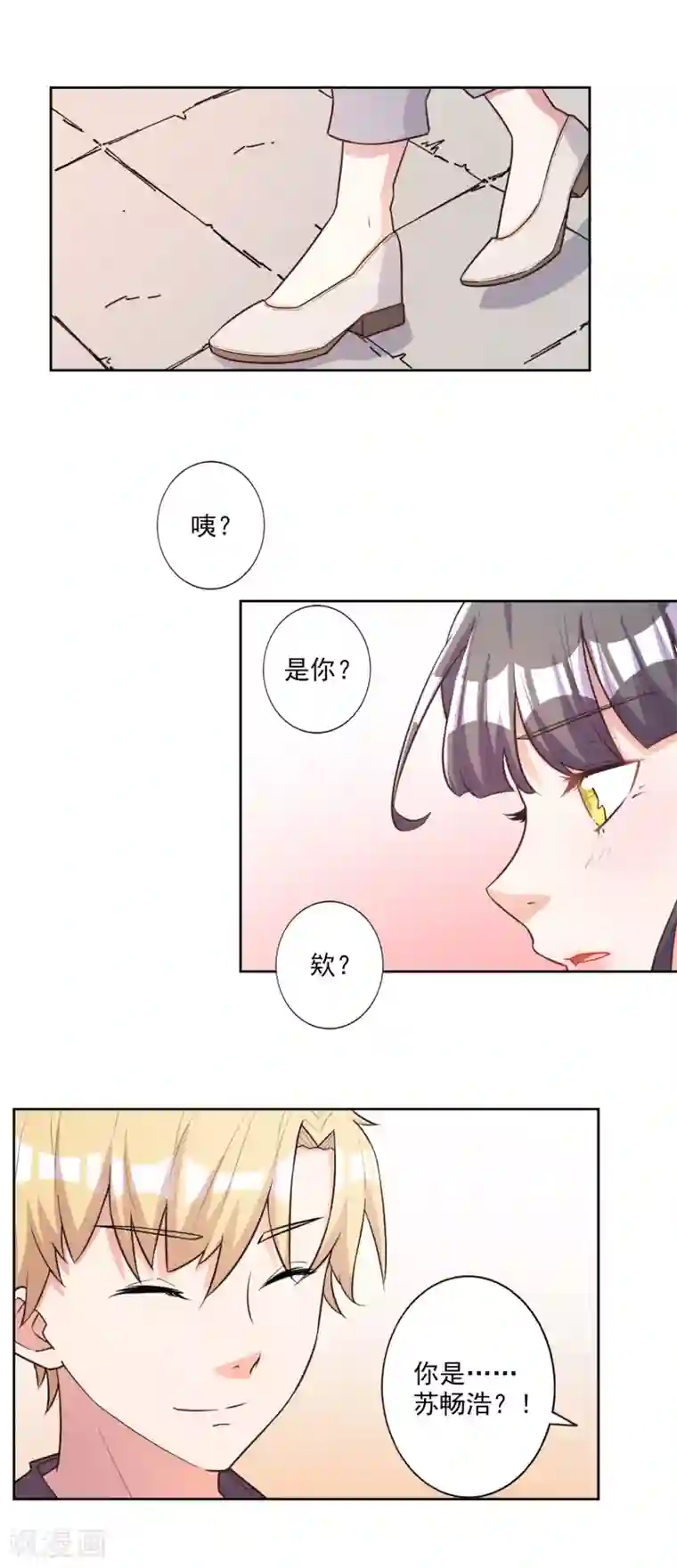 宠爱难逃:偏执顾少高冷妻第46话