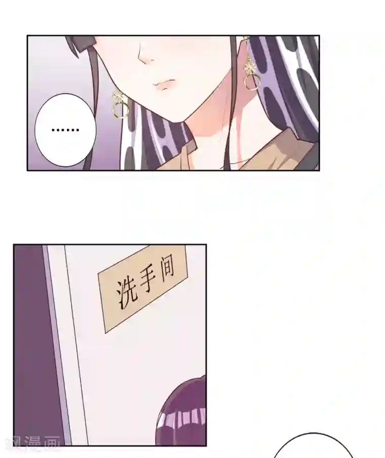 宠爱难逃:偏执顾少高冷妻第46话