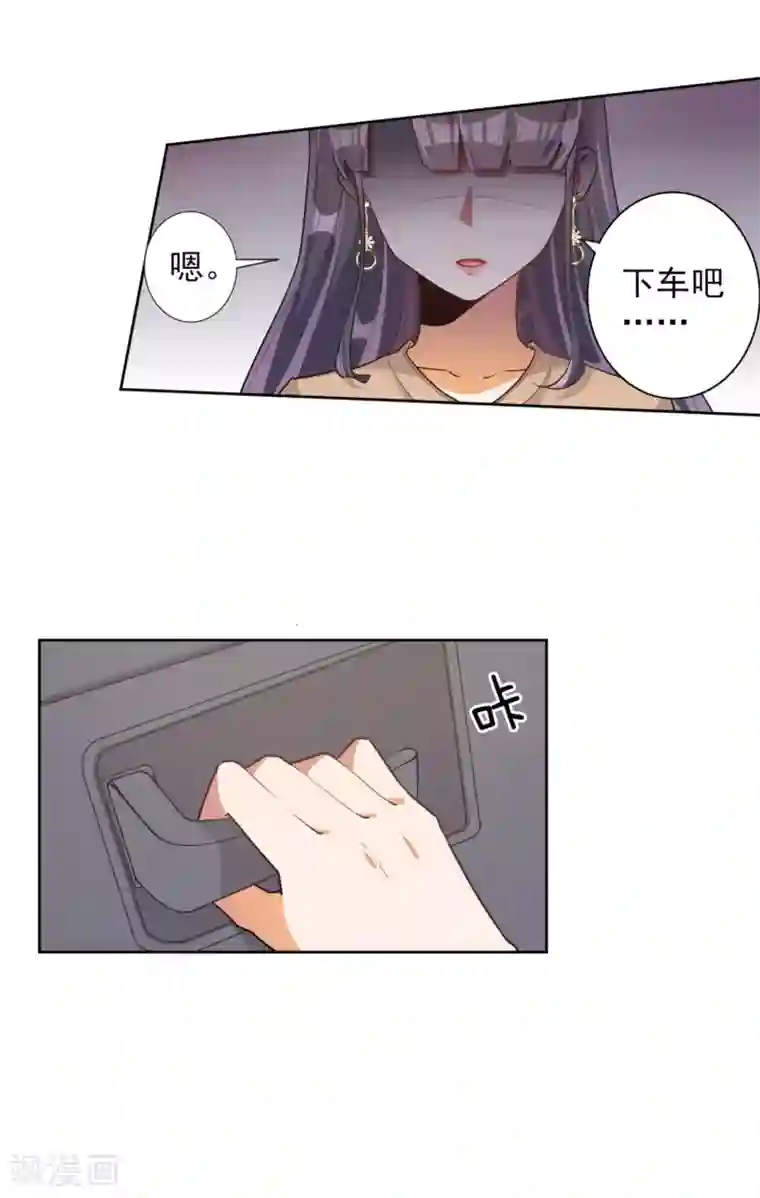 宠爱难逃:偏执顾少高冷妻第47话