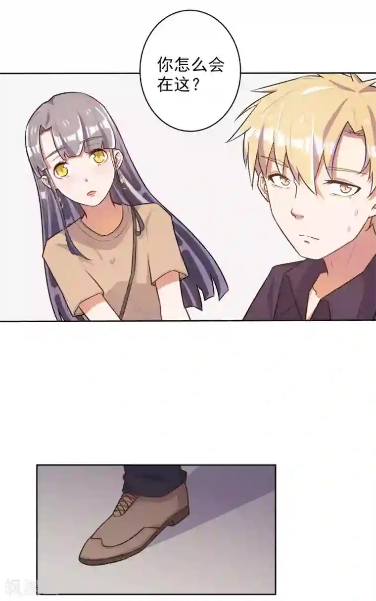 宠爱难逃:偏执顾少高冷妻第47话