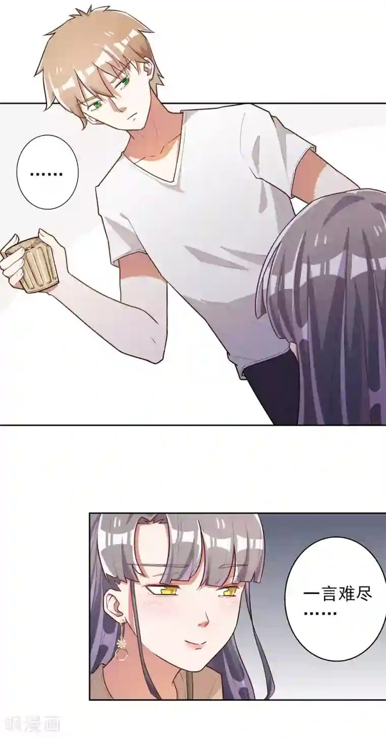 宠爱难逃:偏执顾少高冷妻第47话