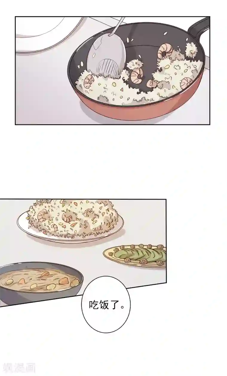 宠爱难逃:偏执顾少高冷妻第48话