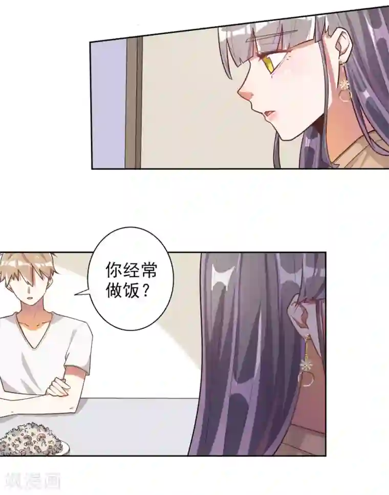宠爱难逃:偏执顾少高冷妻第48话