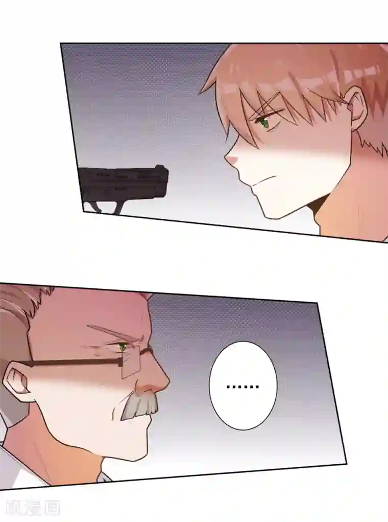 宠爱难逃:偏执顾少高冷妻第49话