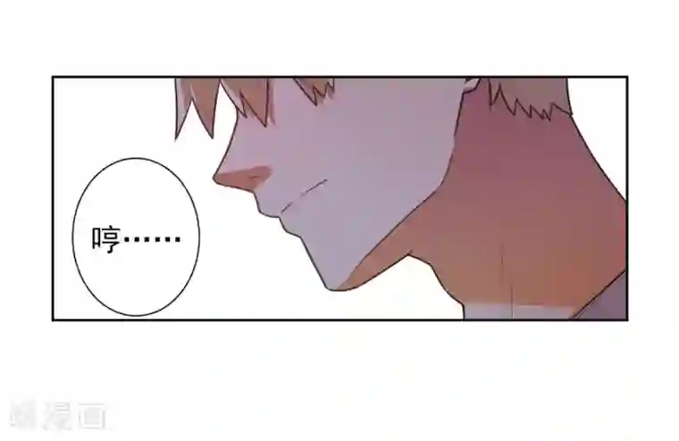 宠爱难逃:偏执顾少高冷妻第49话