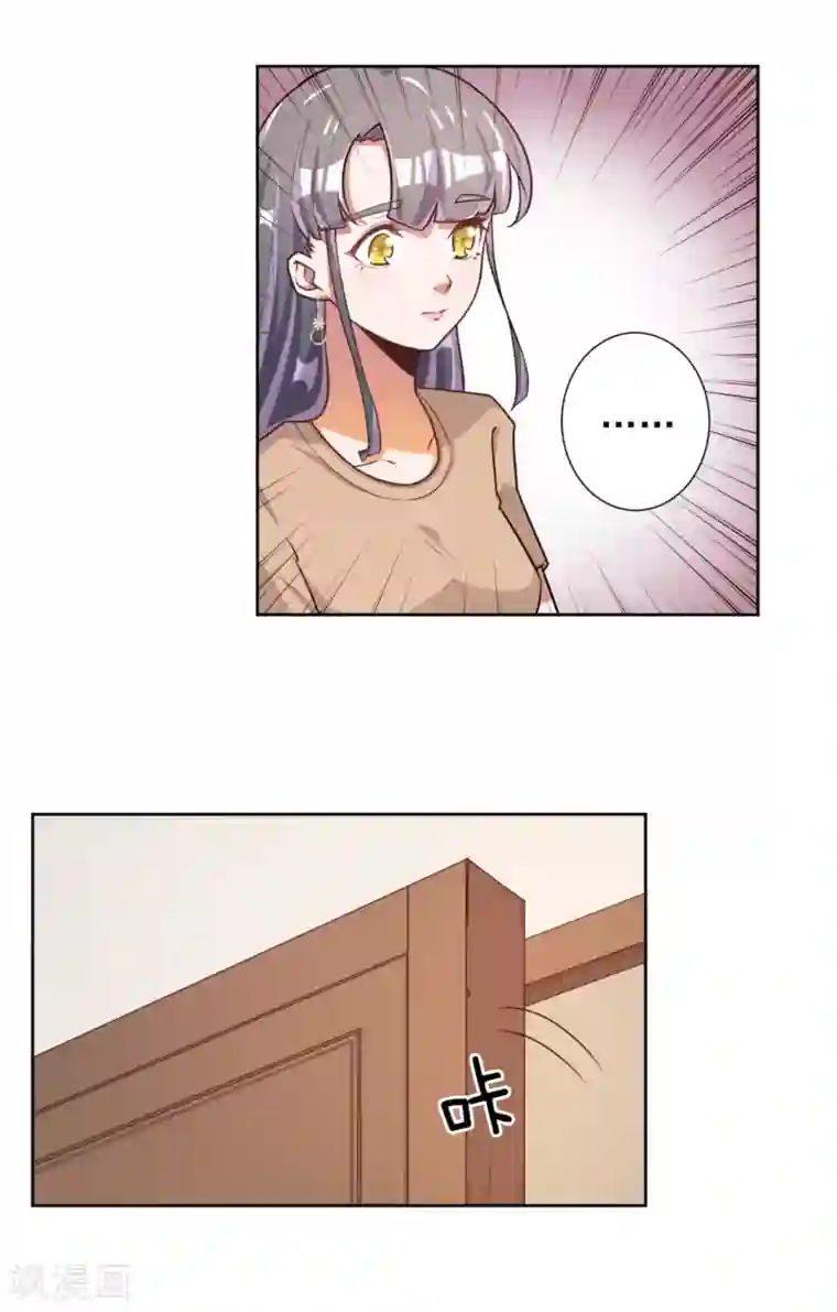 宠爱难逃:偏执顾少高冷妻第49话