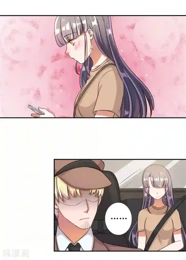 宠爱难逃:偏执顾少高冷妻第50话