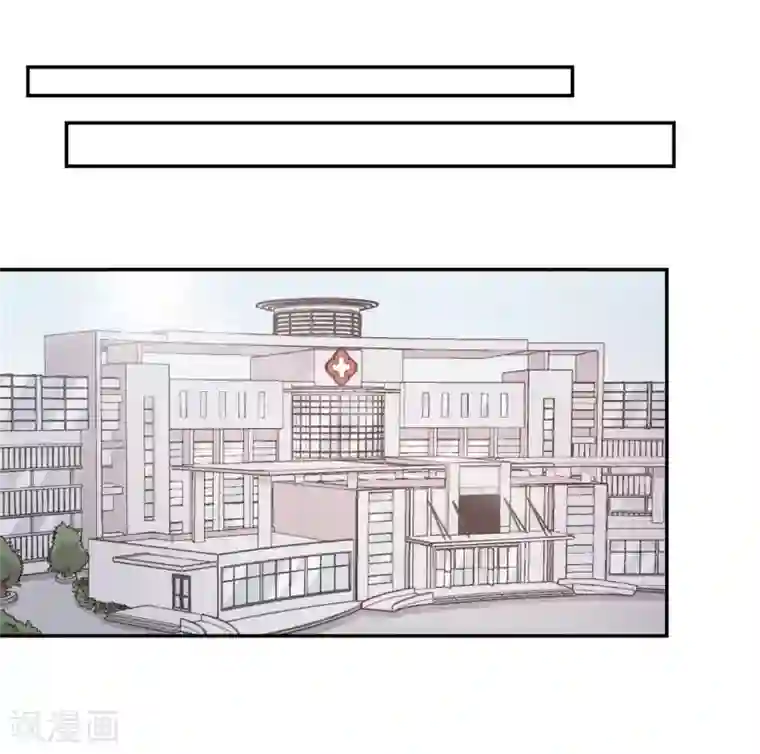 宠爱难逃:偏执顾少高冷妻第50话