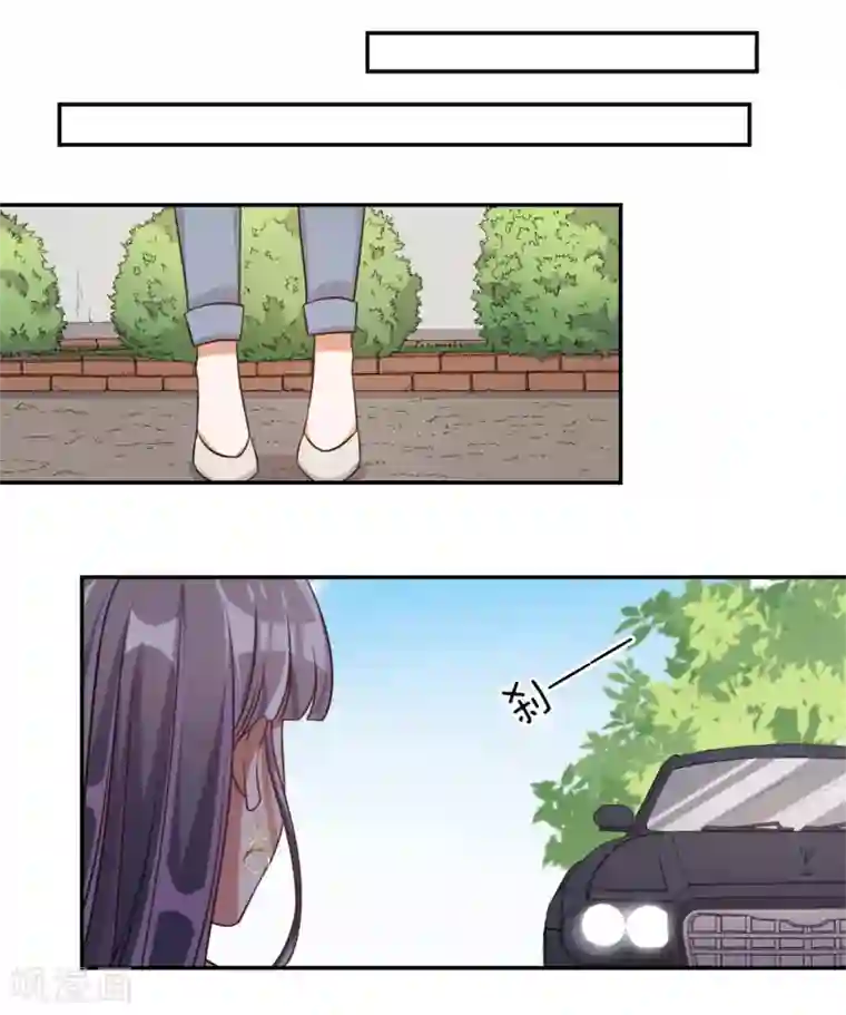 宠爱难逃:偏执顾少高冷妻第51话