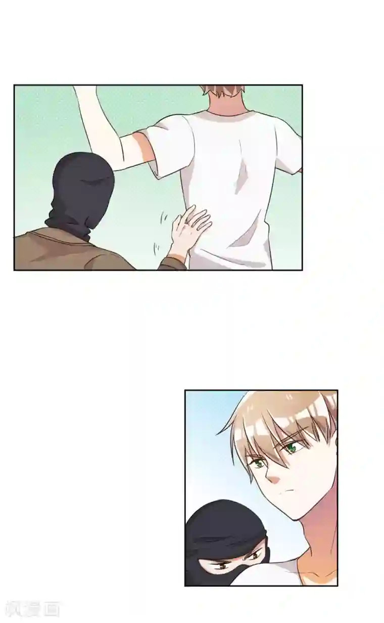 宠爱难逃:偏执顾少高冷妻第53话