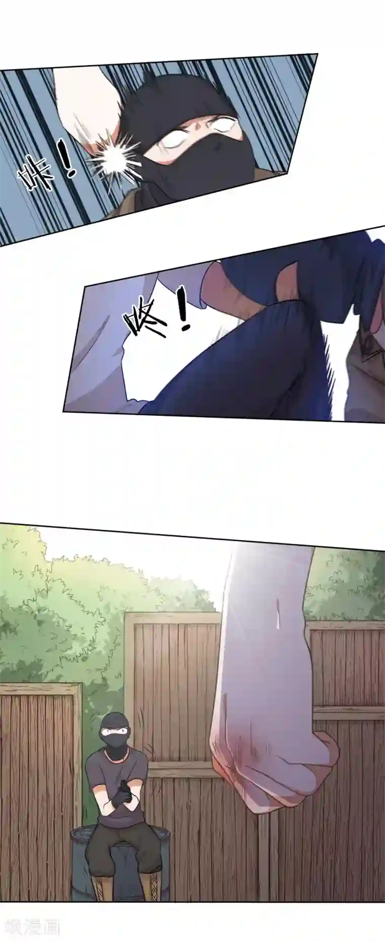 宠爱难逃:偏执顾少高冷妻第53话