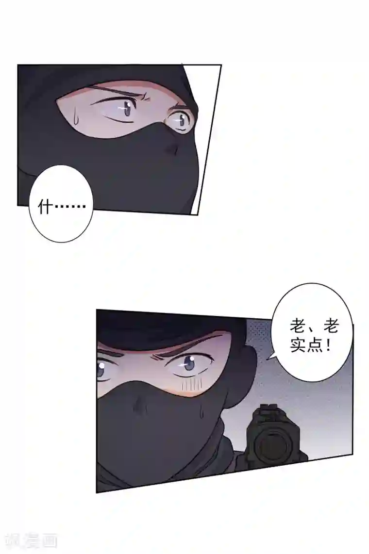 宠爱难逃:偏执顾少高冷妻第53话
