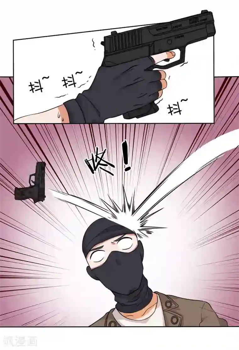 宠爱难逃:偏执顾少高冷妻第53话