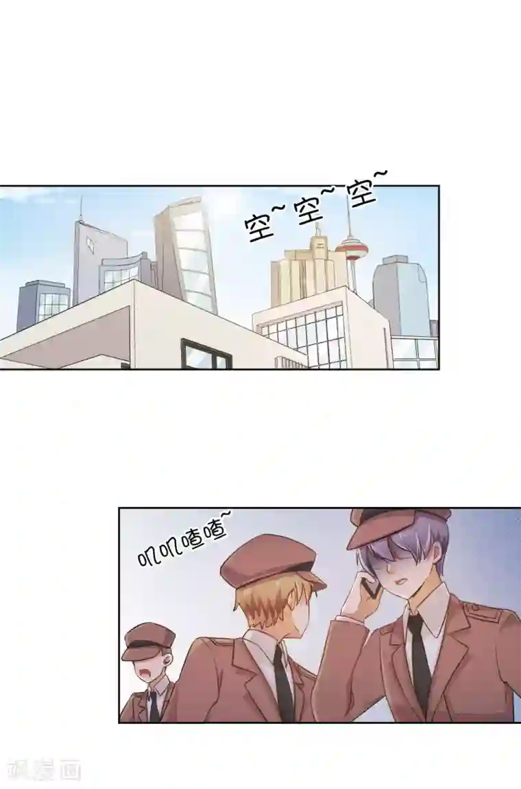 宠爱难逃:偏执顾少高冷妻第53话