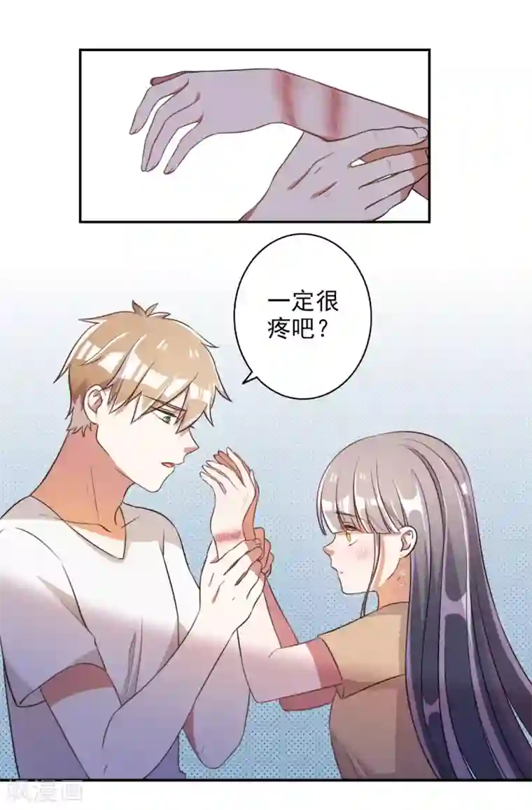 宠爱难逃:偏执顾少高冷妻第54话