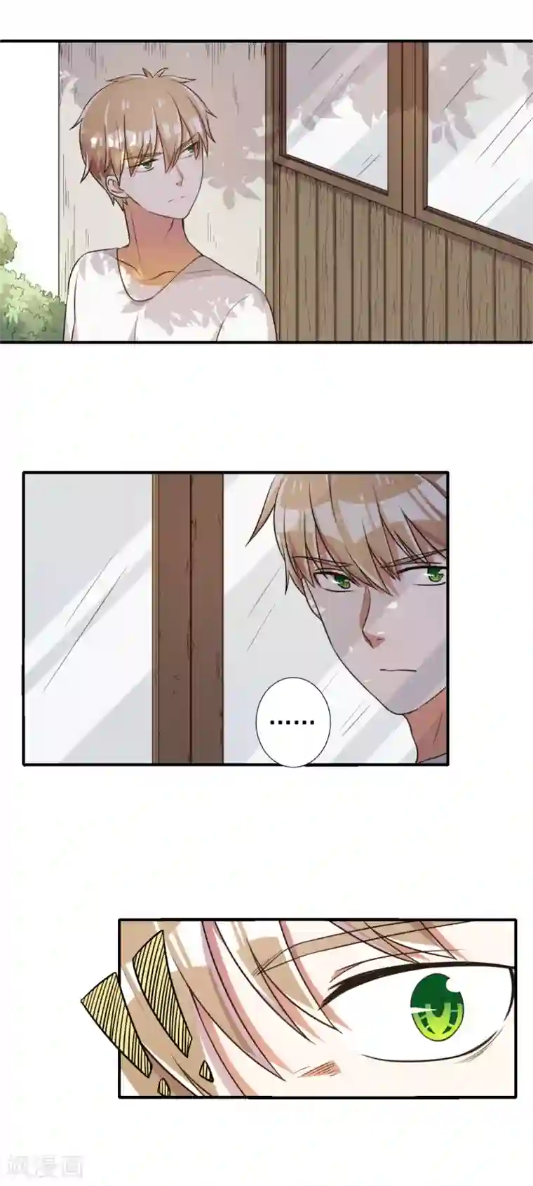 宠爱难逃:偏执顾少高冷妻第54话