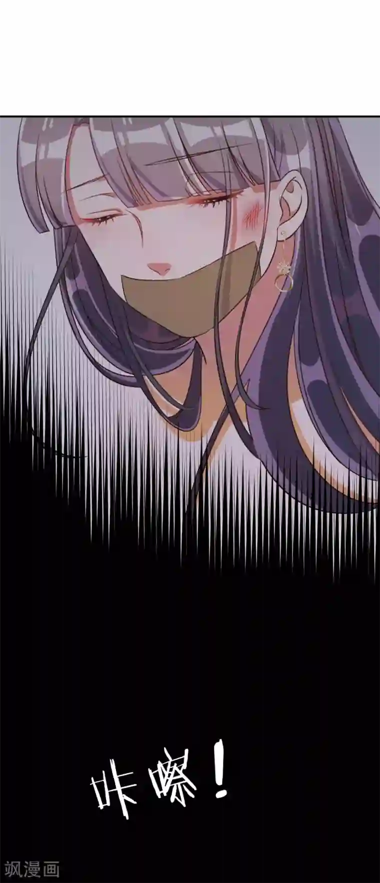 宠爱难逃:偏执顾少高冷妻第54话