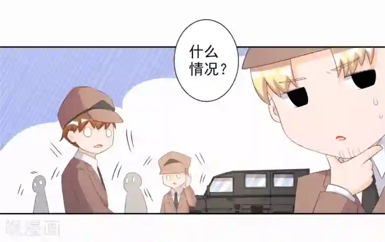 宠爱难逃:偏执顾少高冷妻第55话