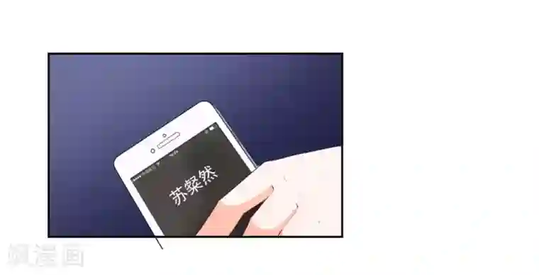 宠爱难逃:偏执顾少高冷妻第55话