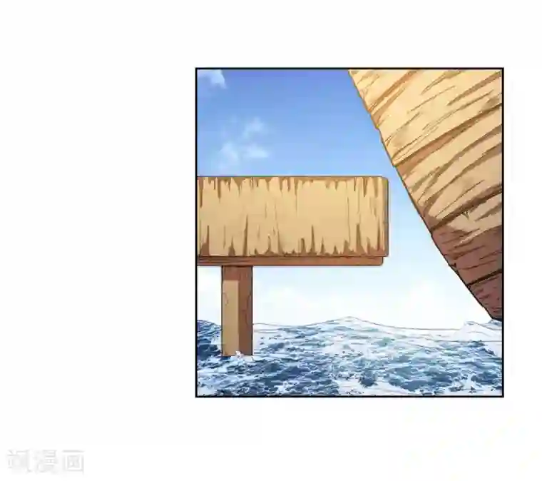 宠爱难逃:偏执顾少高冷妻第55话