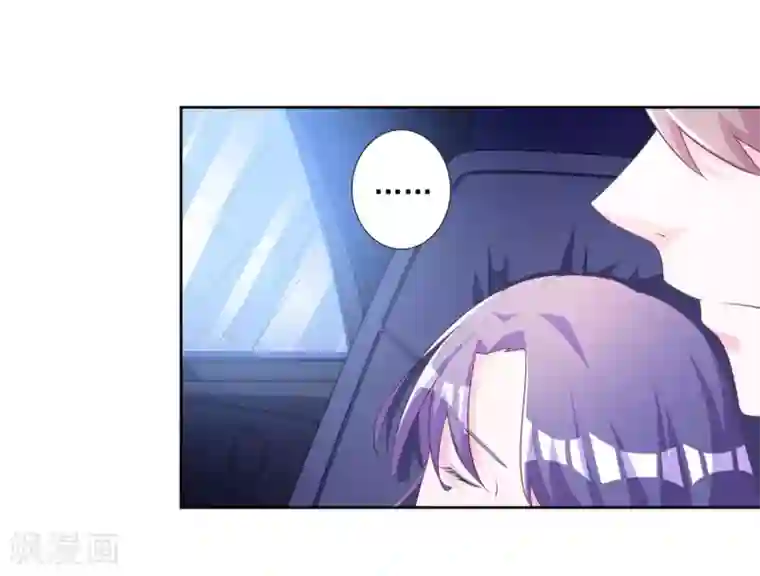 宠爱难逃:偏执顾少高冷妻第55话