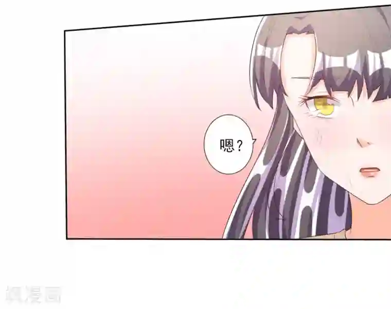 宠爱难逃:偏执顾少高冷妻第55话