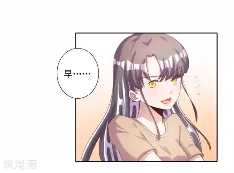 宠爱难逃:偏执顾少高冷妻第56话