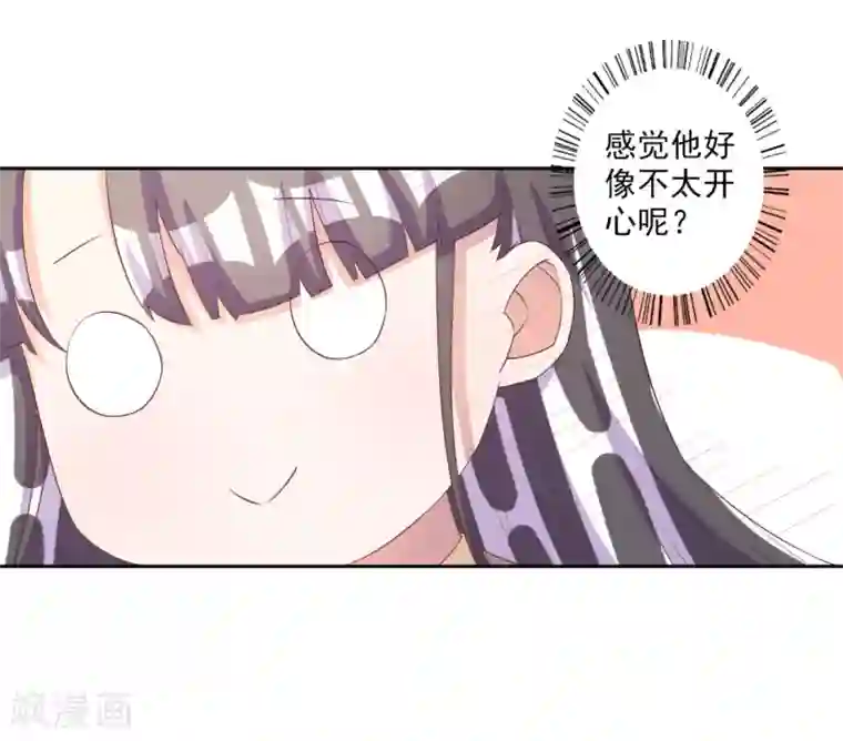 宠爱难逃:偏执顾少高冷妻第56话