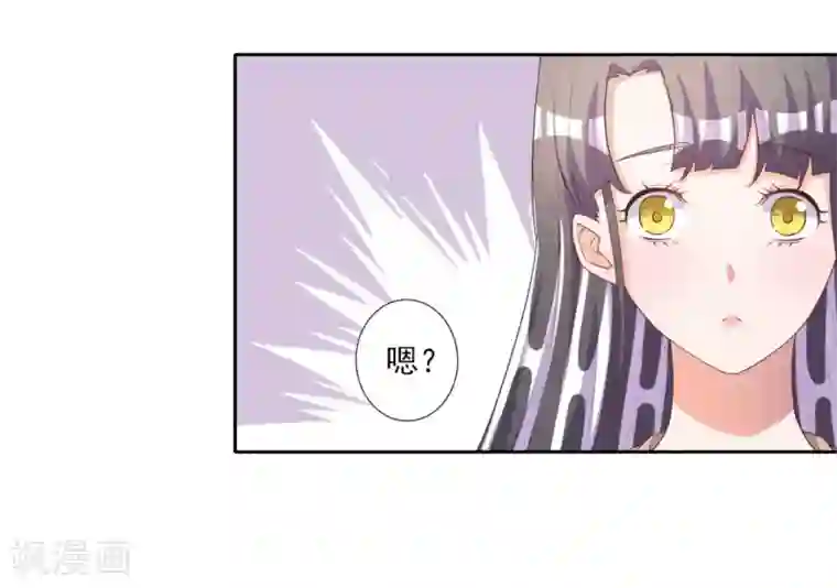 宠爱难逃:偏执顾少高冷妻第56话