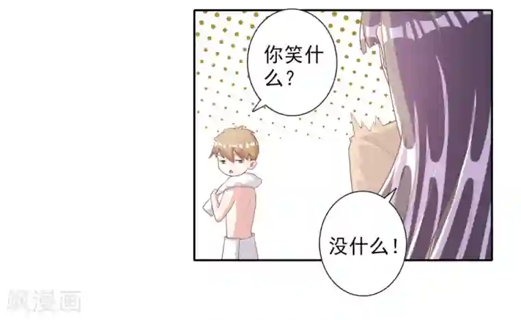 宠爱难逃:偏执顾少高冷妻第56话