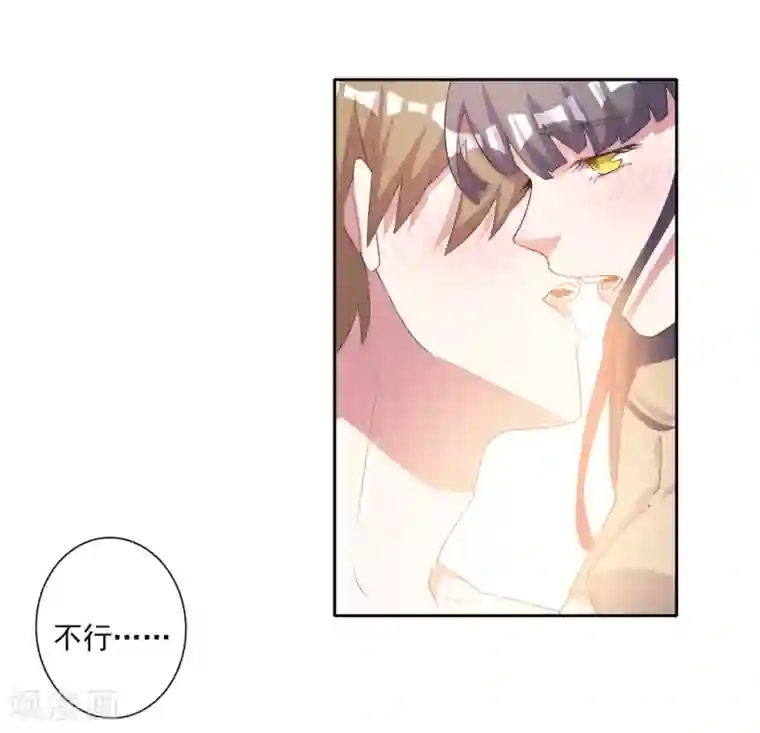 宠爱难逃:偏执顾少高冷妻第56话