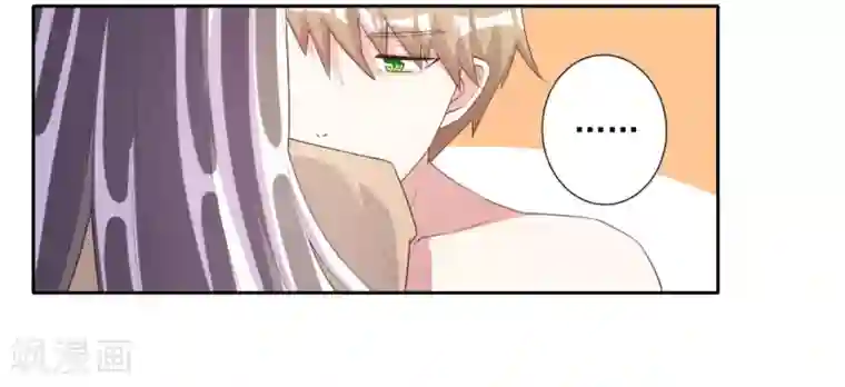 宠爱难逃:偏执顾少高冷妻第56话