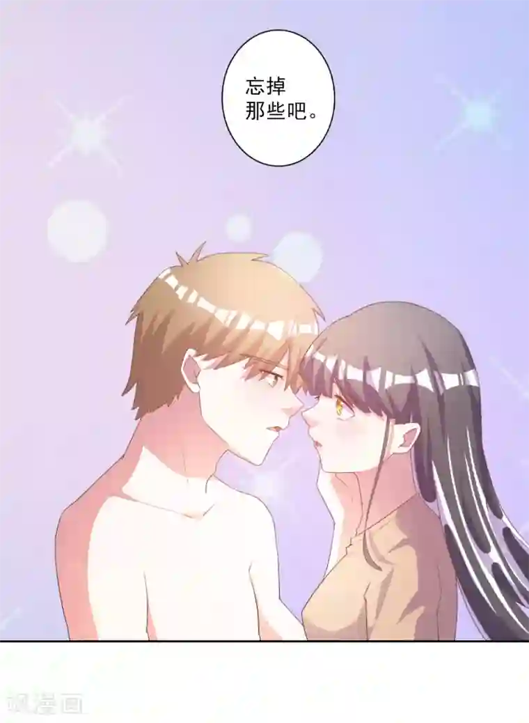 宠爱难逃:偏执顾少高冷妻第56话