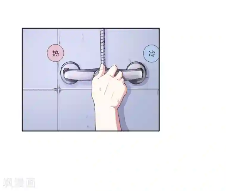 宠爱难逃:偏执顾少高冷妻第56话