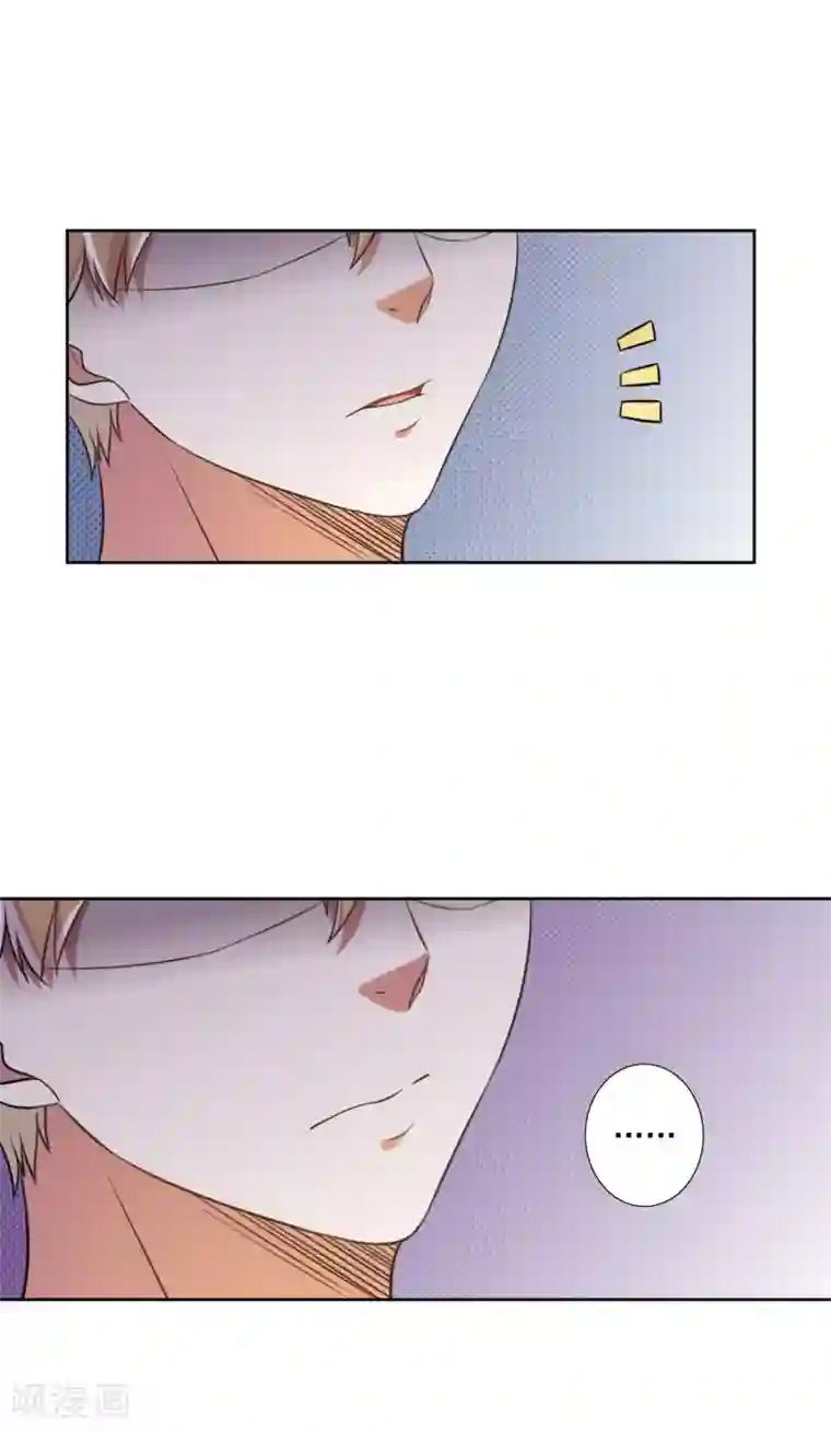 宠爱难逃:偏执顾少高冷妻第57话