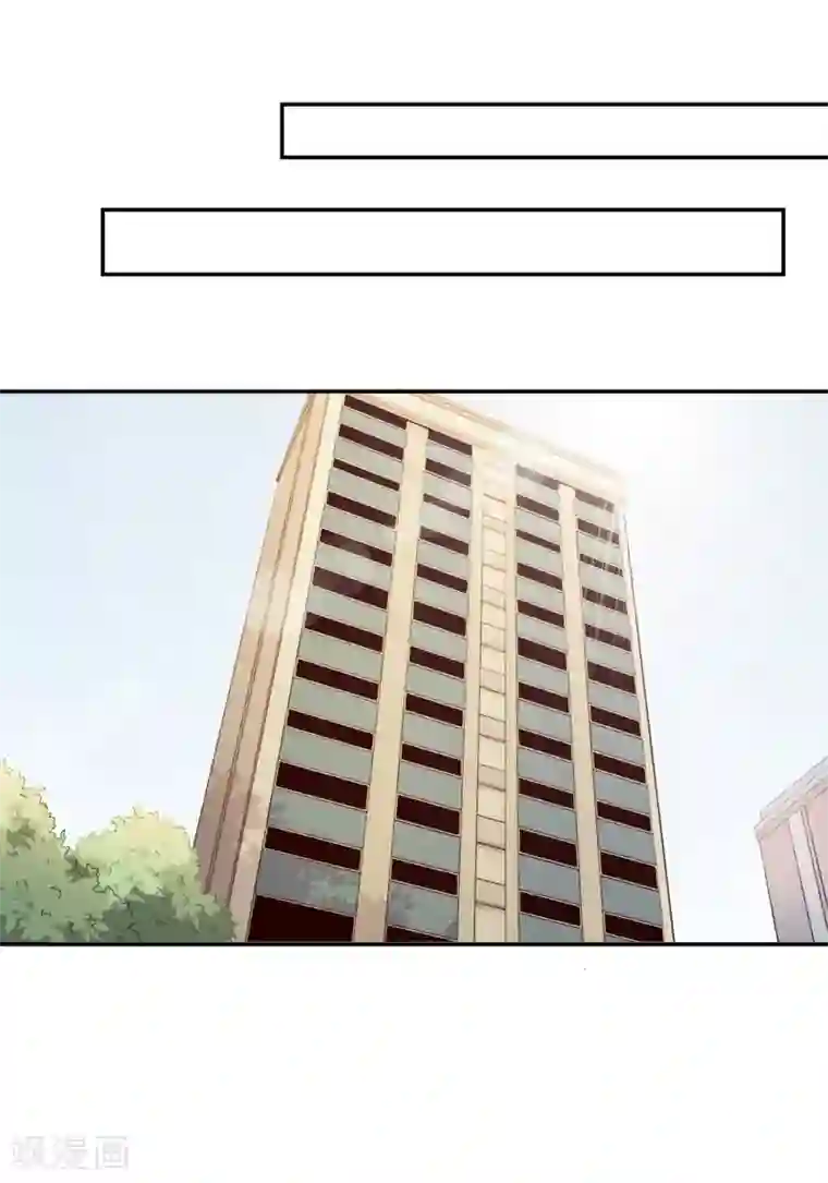 宠爱难逃:偏执顾少高冷妻第58话