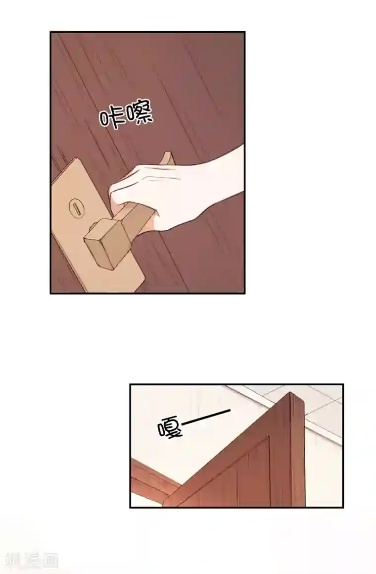 宠爱难逃:偏执顾少高冷妻第58话