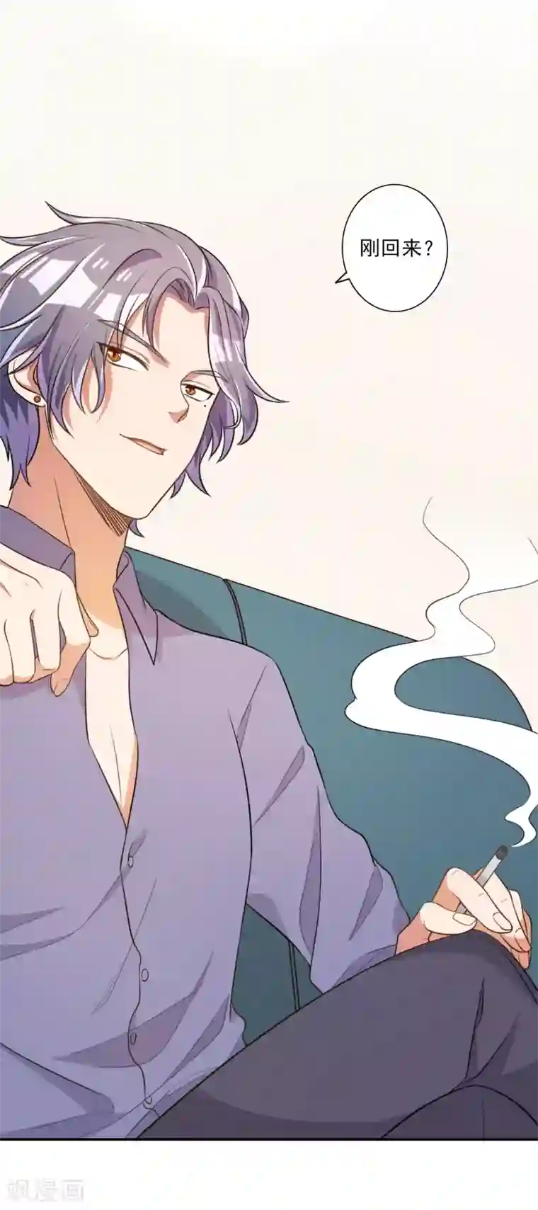 宠爱难逃:偏执顾少高冷妻第58话